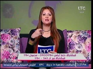 برنامج جراب حواء | حوار حول  شرط عدم زواج الرجل مرة ثانية بعد إمرأته في عقد الزواج 29-7-2017
