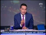 توضيح هام جدا من الاعلامى محمد الغيطى على أزمة مجلس الاعلام و LTC و رساله لــ 