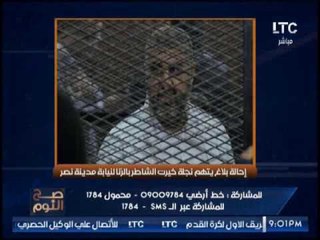 " صح النوم " يفضح إتهام نجلة الإخوانى #خيرت_الشاطر بــ " الزنا "