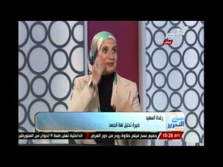 محللة لغة جسد : عمر سليمان مدرب تدريب شديد على إخفاء المشاعر