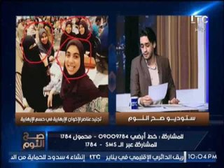 بالصور .. "صح النوم" يرصد كارثة لــ "والدة طفل" تصورة بسلاح و تتمنى له " نفسى تفجر نفسك"