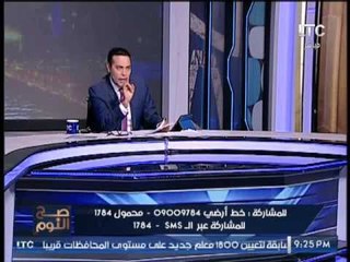 بالفيديو .. " صح النوم " يفضح " عزام التميمى " الذى تموله #قطر للهجوم على #السعوديه