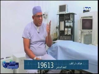 برنامج حلم الأمومة | د. أحمد عوض الله حول تأخر الإنجاب بسبب الضعف الشديد للحيوان المنوي 30-7-2017