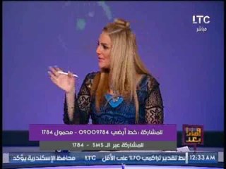 برنامج وماذا بعد | نقاش حول مؤتمر الشباب برعاية #السيسى - 29-7-2017