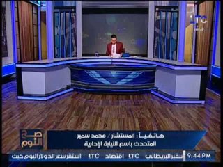 بالفيديو.. "متحدث النيابه الاداريه" يكشف مفاجأه بكارثة عطل مطار القاهره الجوي