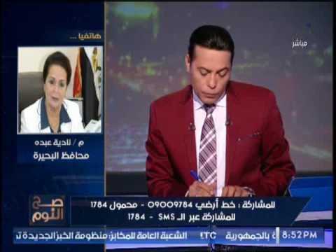 بالفيديو.. محافظ البحيره تعلن : بورصة السلع ستكون بديلا عن التسعيره الجبريه