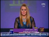 برنامج و ماذا بعد | مع الاعلاميه رانيا ياسين و فقرة اهم الاخبار السياسية - 29-7-2017