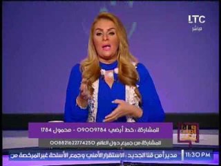 " رانيا ياسين " بعد إثبات براءة "وزير التموين الاسبق " : " المتهم برئ حتى تثبت إدانته "