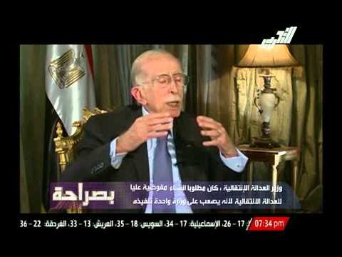 وزير العدالة الإنتقالية : برزت فى مصر بعد ثورة 25 يناير ظاهرة إزدواج الجنسية
