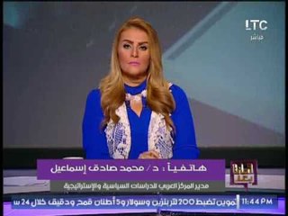 "مدير مركز العربى للدراسات" يكشف الاسباب الحقيقة لوصول تونس لنفق مظلم من الافلاس