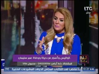 وكيل اول جهاز المخابرات : رحيل تميم و اسرته ضرورة للمصالحة العربيه مع قطر