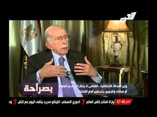 وزير العدالة الإنتقالية : القاضى لا ينظر إلى إسم المتهم او صفته والجميع متساوى أمام القضاء