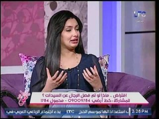 مذيعة جراب حواء عن منع الاختلاط بين الشباب: هيخلق مجتمع غير سوي وتحرشات