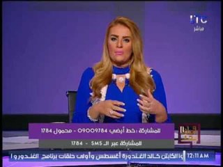 "رانيا ياسين" تفضح أكاديمية "اسباير" القطرية و محاولاتها تدريب نشطاء لتخريب الدول العربيه