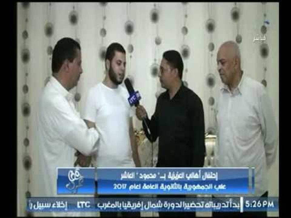 بالفيديو إحتفال أهالي العزيزية بـ "محمود" العاش...