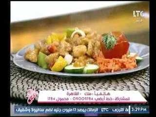 برنامج جراب حواء | مع فاطمة شنان وفقرة المطبخ طريقة عمل"فراخ كمباو"-31-7-2017