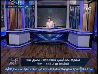 الغيطى يعرض صورة مهينه لــ الإعلامى الإخوانى #معتز_مطر و يسبه بلفظ خارج عالهواء (+18)