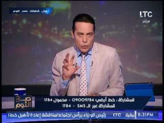 حصرى .. بالصور " صح النوم " يفضح قصر لــ رئيس تحرير احد الصحف القومية