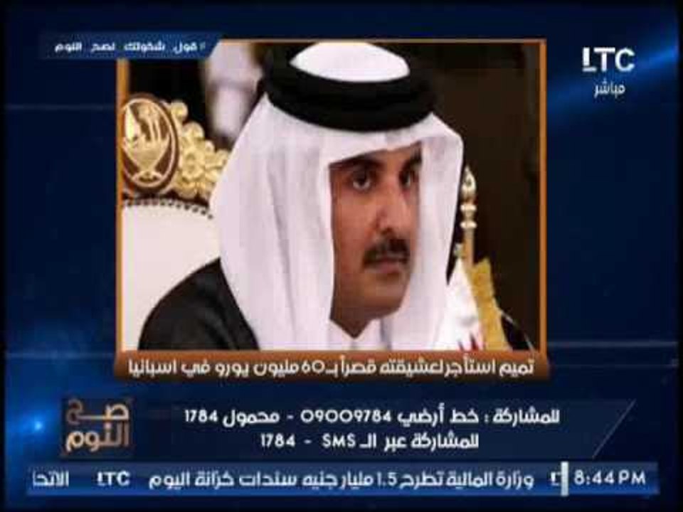 صحيفة أمريكيا كشفت فضائح مدوية لــ العلاقات الجنسيه المشبوهة لــ "حمد و تميم" مع عاهرات أوروبيين