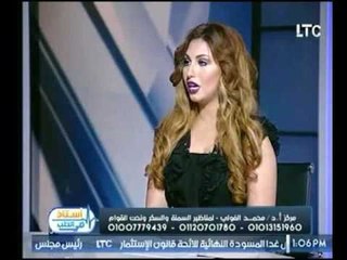 برنامج استاذ في الطب | مع شيرين سيف النصر ود.محمد الفولي حول تصغيير الثدي للرجال-7-8-2017