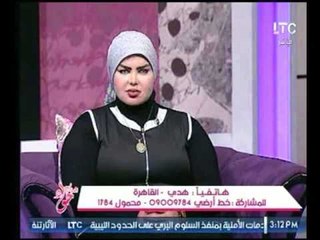 متصلة : حلمت بكلب نايم بيني و بين جوزي ومفسرة الاحلام ترد برد غير متوقع !