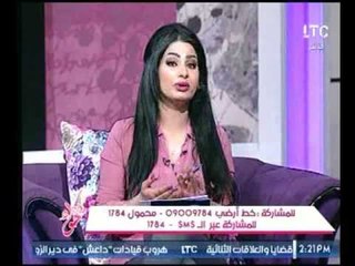 برنامج جراب حواء | مع شيري وفاطمة وإيمان حول "ازاي تخرج من جوازك بأقل خسائر"-7-8-2017