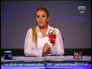 "الاعلاميه رانيا ياسين" تدخل فى واصلة هجوم حاده بسبب بعض الاغانى الهزلية المنتشره