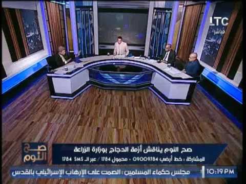 المتحدث بأسم الزراعه لــ د.سعيد خليل : ملفات الفساد ارجوك قدمها لنحاسب المسئولين عن الفساد