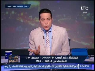 " صح النوم " يكشف كارثة طلق نارى بــ" فرح" يتسبب فى مقتل العروسه ليلة زفافها