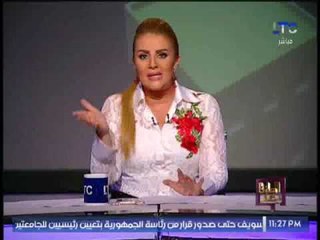 رانيا ياسين : برغم تعرضنا للتهديدات من الارهابيين لكننا إستمرينا فى كشف فضائحهم