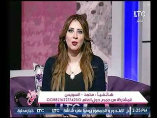 متصل : معنديش مانع اغسل المواعين و مذيعة #جراب_حواء : كلمنا بعد ما تتجوز