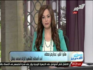 كلمات نارية لجيهان منصور للإرهابيين بعد سماع شهادة أحد أصدقاء نقيب كمين ميدان لبنان