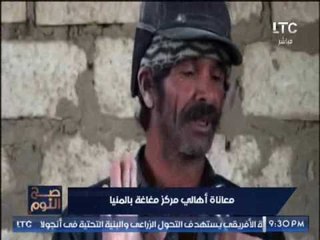 " صح النوم  " يرصد معاناة أهالى مركز مغاغه بالمنيا