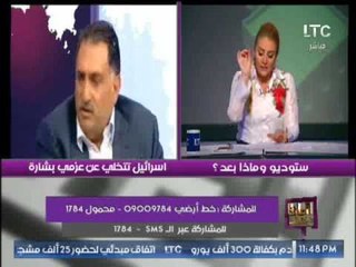 رانيا ياسين تكشف مفأجاة حول اسباب تخلى إسرائيل عن عزمى بشارة