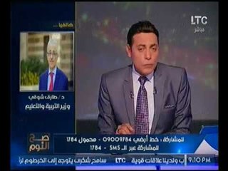 الغيطي يواجه "وزير التعليم ببلطجة صاحب مدارس جولدن بالاسكندريه بالمصاريف.. والاخير :اشتكوا"