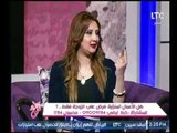 برنامج جراب حواء | مع فاطمة وأميرة و غادة حول هل الأعمال المنزلية علي الزوجة فقط-1-8-2017