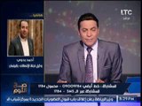 وكيل لجنة الإتصالات بالبرلمان : سيتم الإعلان قريبا عن إصدار اول تليفون محمول مصرى