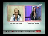 بالفيديو..محافظ الوادي الجديد المستقيل: 