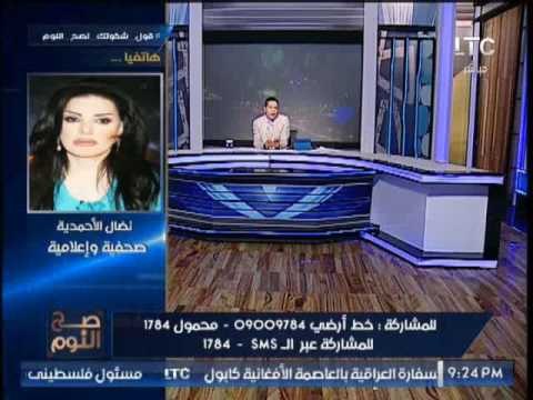 مداخله ناريه للاعلاميه نضال الاحمديه تنتفض من اجل شيرين وهجوم ناري علي الهضبه عمرو دياب