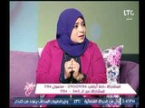 برنامج جراب حواء | مع فاطمة شنان وفقرة حول المؤتمر العربي السنوي للمرأة القيادية-2-8-2017