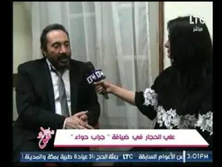 الفنان علي الحجار يعلن عن مدرسة لتدريب الفنانين "غناء و موسيقي و مسرح " بدون مقابل