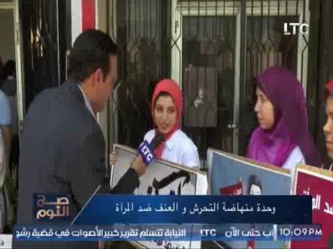 بالفيديو .. الغيطى يُداعب فتاة بــ وحده مناهضة التحرش : اسمك يؤدى لــ #التحرش و الاخيره تبتسم