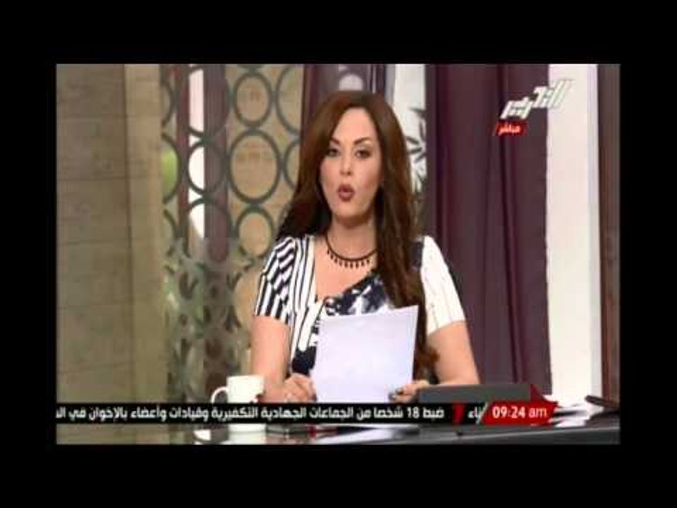 الصحة: توفير كافة الأمصال بجميع المستشفيات تحسبًا لأي حالة تسمم نتيجة مأكولات العيد