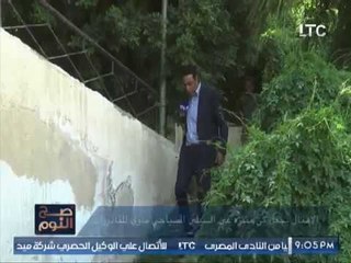 " صح النوم " يرصد إهمال " عين السليين "  كأهم المناطق السياحيه بالفيوم