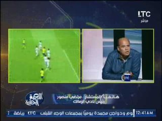 #مرتضى_منصور يدخل فى مشادة مع "ك.هشام يكن" و الاخير يرد كابتن يكن "احد رموز الزمالك"