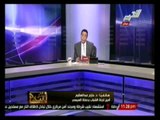 صح النوم : أوضاع مصر و أهم أخبارها يوم الأحد 20 أبريل 2014