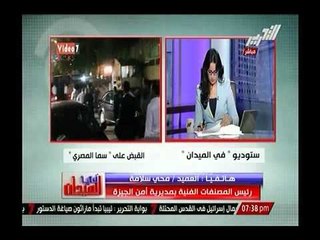 حصرياً.. رئيس المصنفات الفنية يوضح الموقف القانوني الحالي لـ سما المصري و قناة فلول