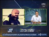 ك.رضا شحاته : لا نريد الإنسياق وراء الهزيمة فالاهلى مقبل على بطولات اهم من البطولة العربيه
