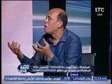 برنامج اللعبه الحلوه | لقاء مع ك.هشام يكن و الناقد الرياضى احمد الشامى - 2-8-2017