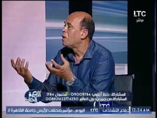 برنامج اللعبه الحلوه | لقاء مع ك.هشام يكن و الناقد الرياضى احمد الشامى - 2-8-2017